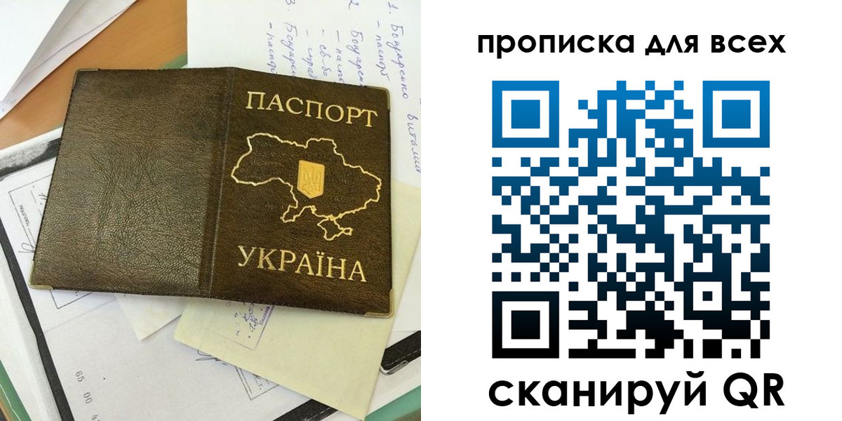 временная регистрация адрес в Еманжелинске