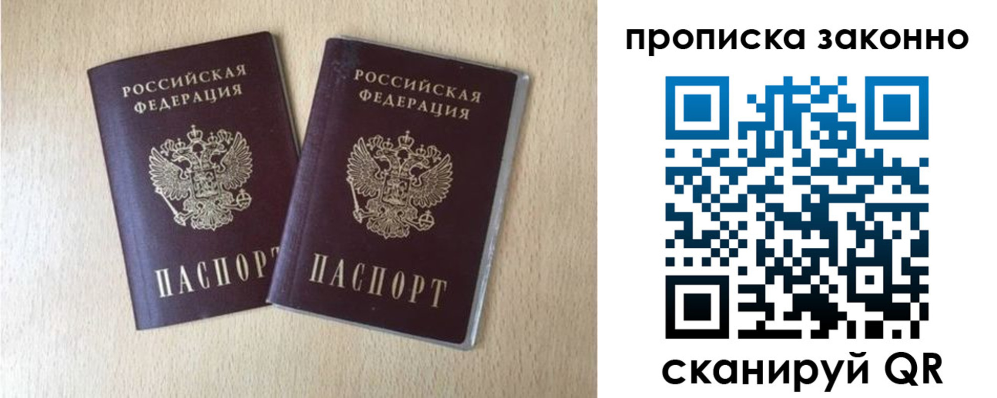 временная регистрация адрес в Еманжелинске