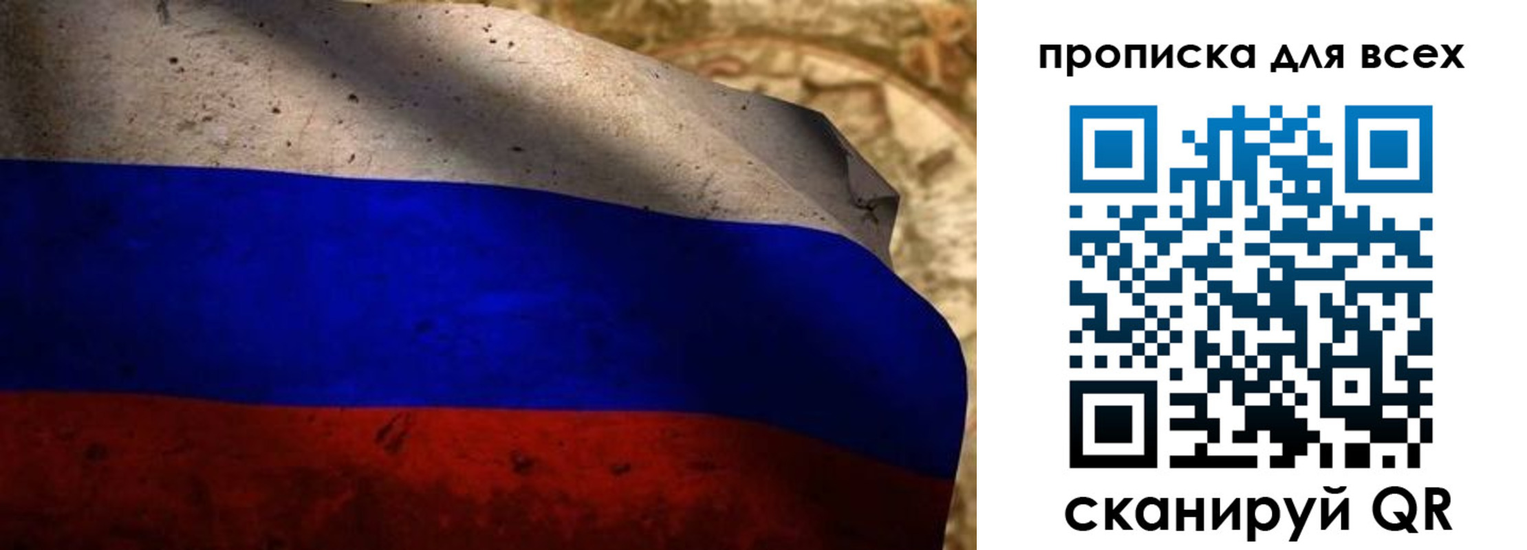 временная регистрация гарантия в Еманжелинске